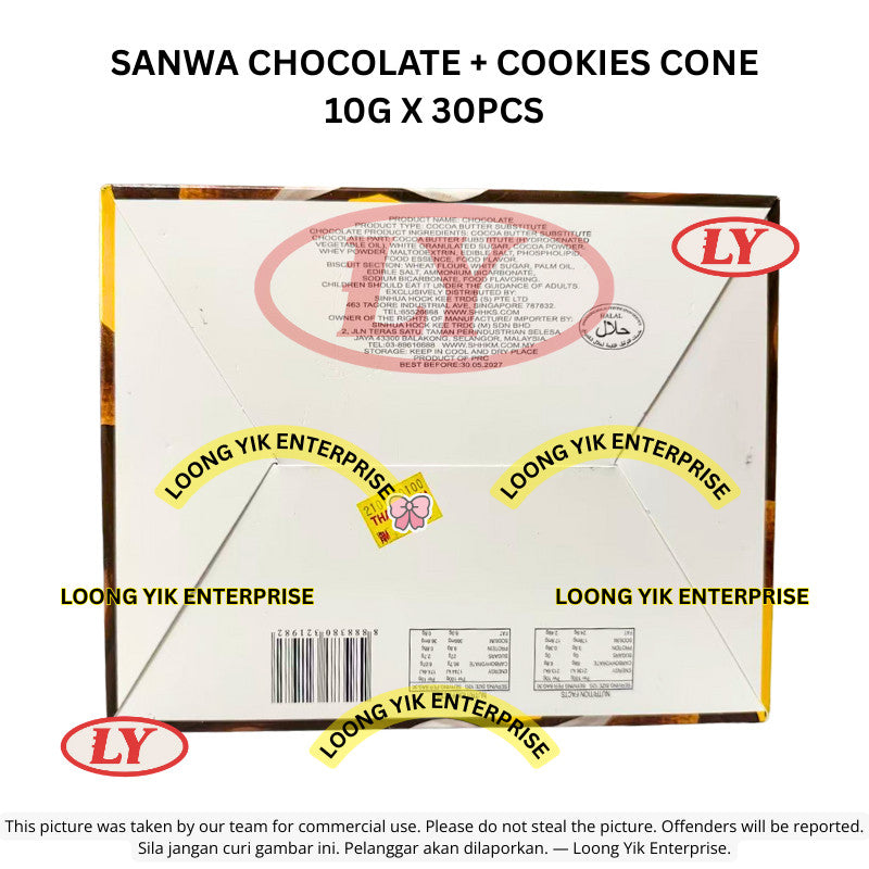 *Halal* SANWA Chocolate + Cookies Cone 10g x 30pcs Gula-gula Aiskrim Kon Loongyik99