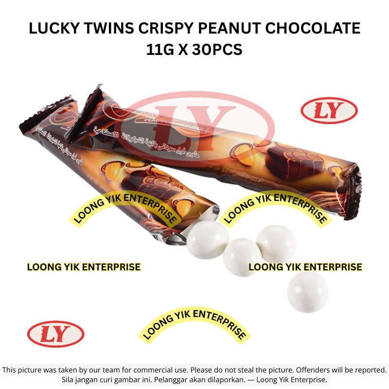 *Halal* Lucky Twins Crispy Peanut Chocolate 11g x 30pcs Loongyik99