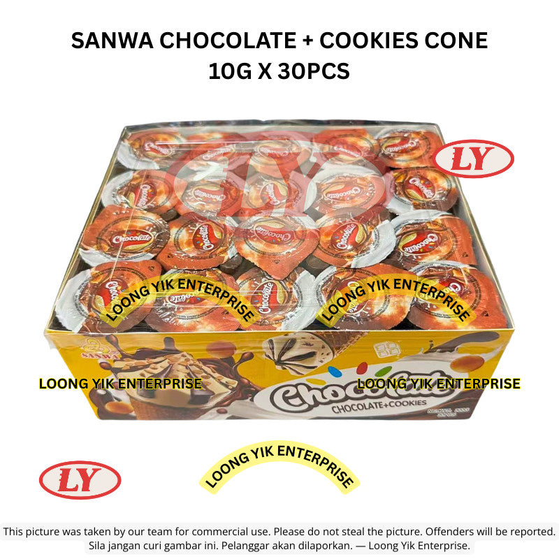 *Halal* SANWA Chocolate + Cookies Cone 10g x 30pcs Gula-gula Aiskrim Kon Loongyik99