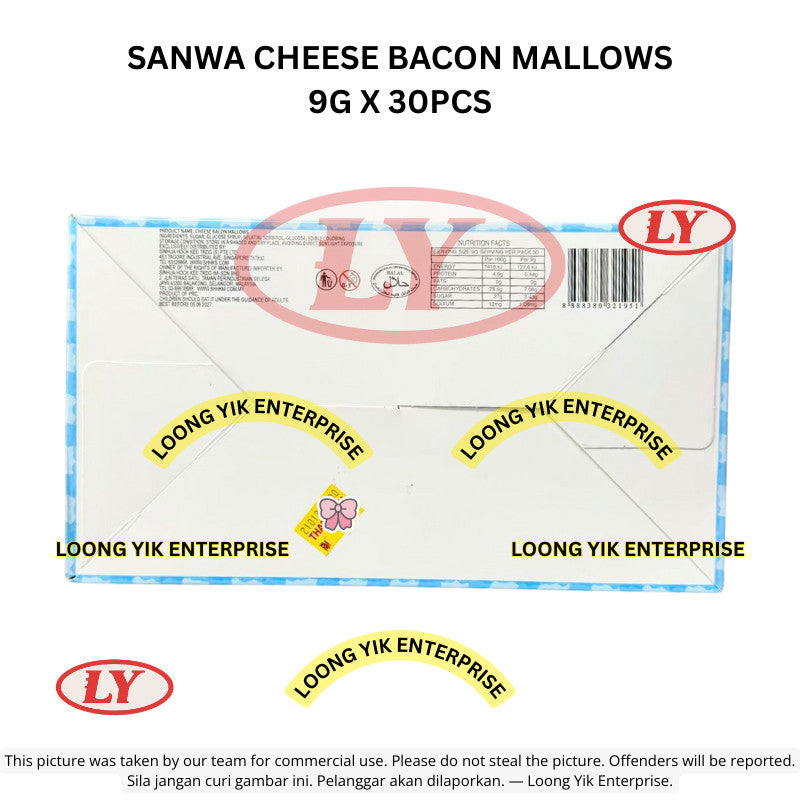 *Halal* SANWA Cheese Bacon Mallows (9g x 30pcs) Loongyik99