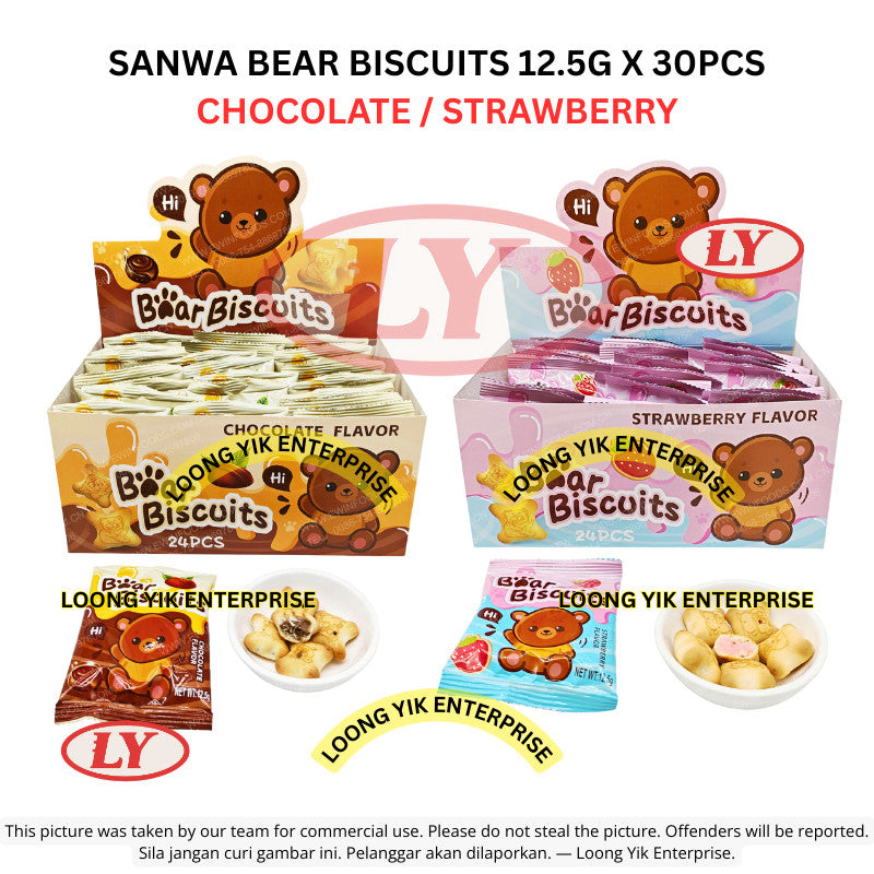 *Halal* SANWA Bear Biscuits (12.5g x 30pcs) Chocolate / Strawberry Loongyik99