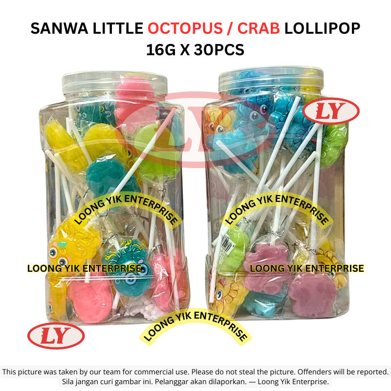 *Halal* SANWA Little Octopus / Crab Lollipop 16g x 30pcs Gula-gula Lolipop Sotong / Ketam Loongyik99