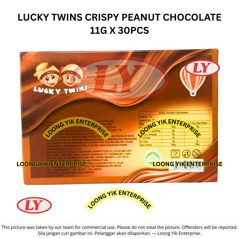*Halal* Lucky Twins Crispy Peanut Chocolate 11g x 30pcs Loongyik99