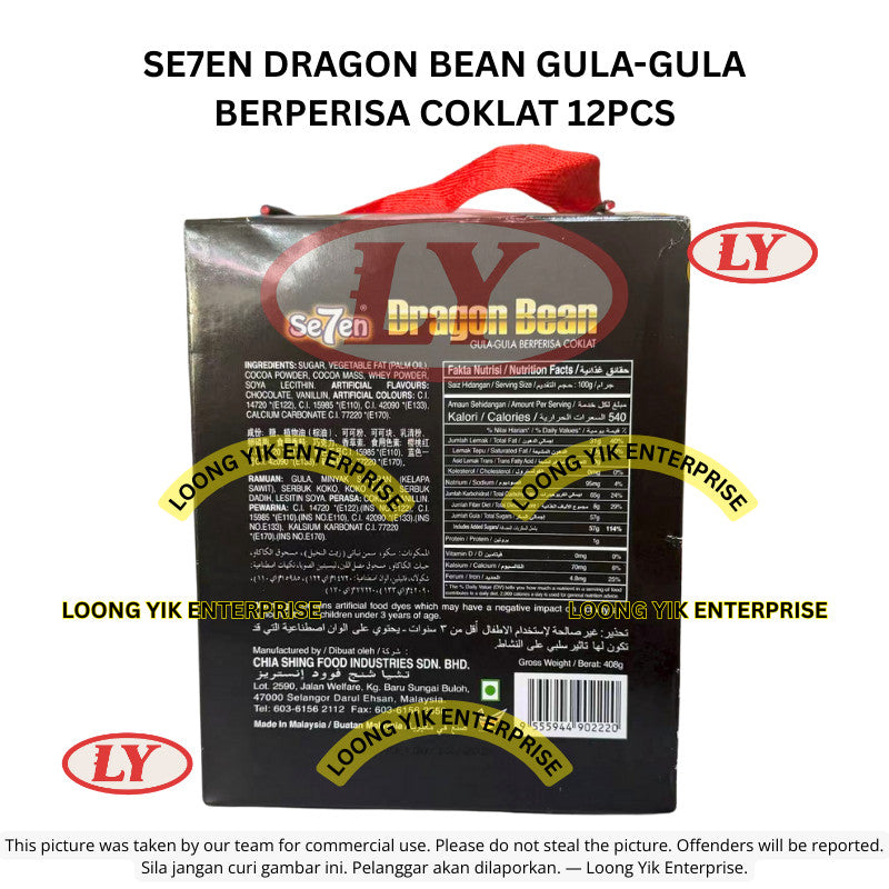 *Halal* SE7EN Dragon Bean Chocolate Candy 12pcs Gula-gula Berperisa Coklat Loongyik99