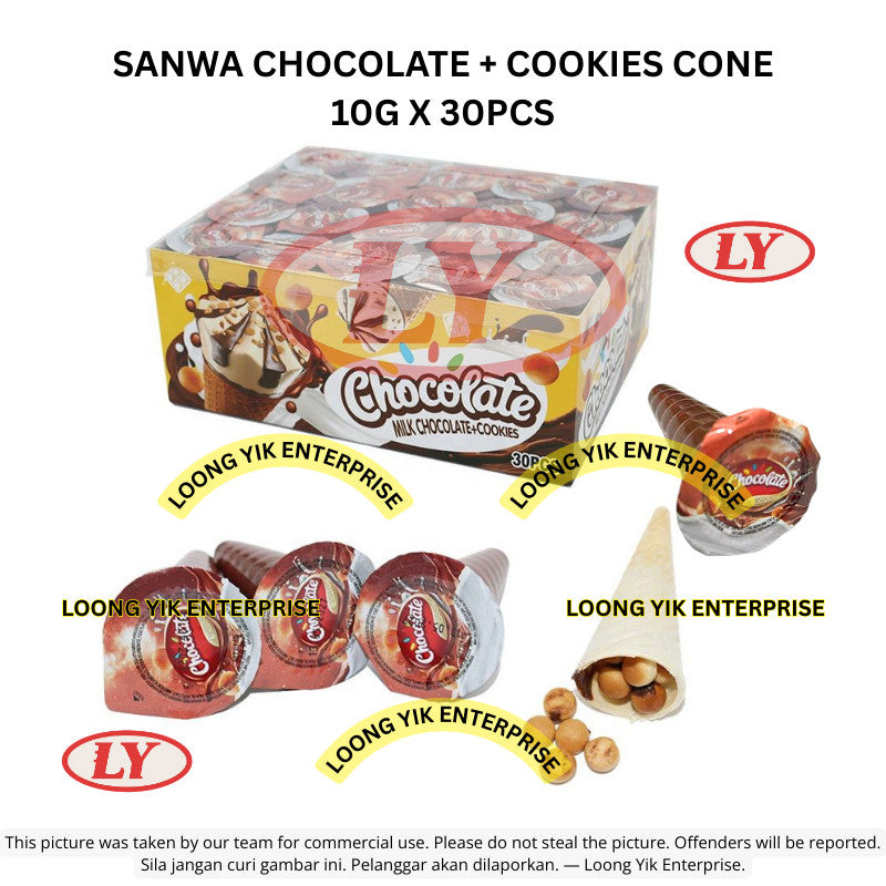 *Halal* SANWA Chocolate + Cookies Cone 10g x 30pcs Gula-gula Aiskrim Kon Loongyik99