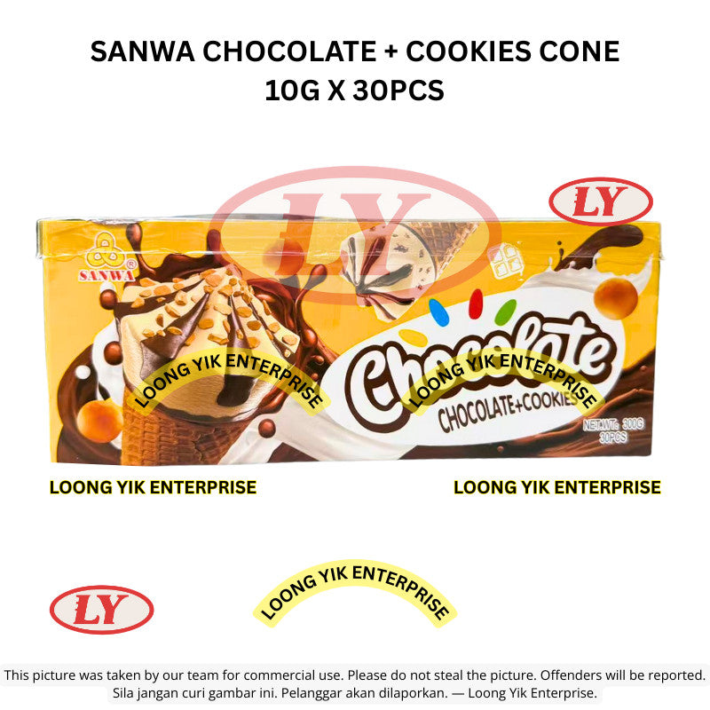 *Halal* SANWA Chocolate + Cookies Cone 10g x 30pcs Gula-gula Aiskrim Kon Loongyik99