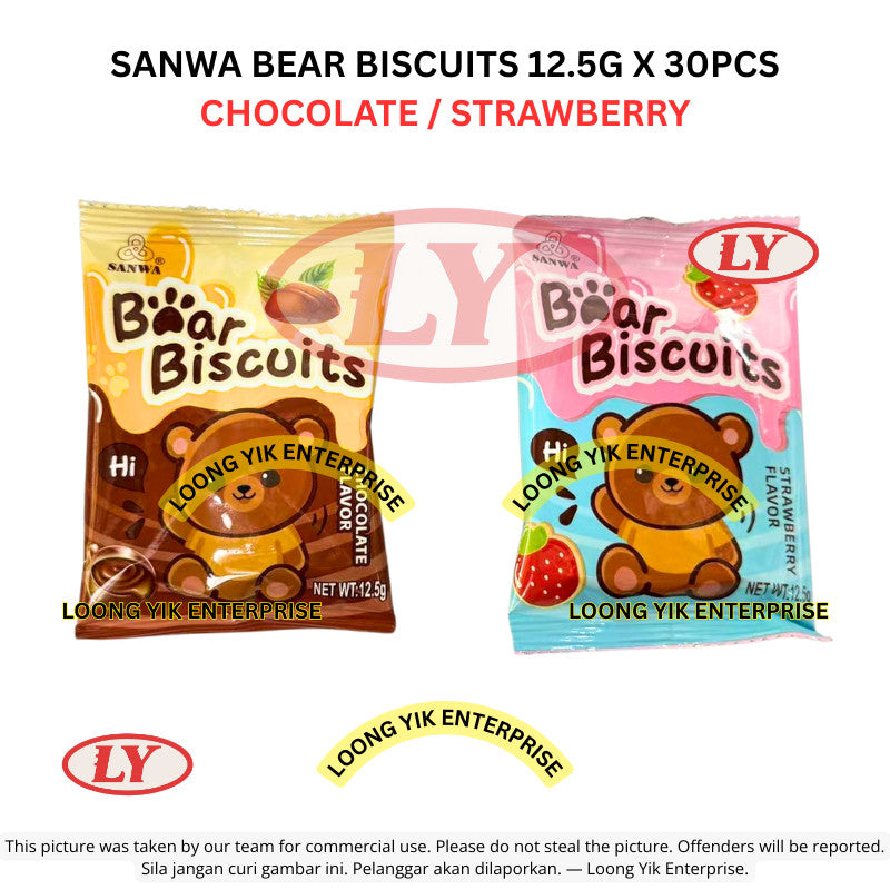 *Halal* SANWA Bear Biscuits (12.5g x 30pcs) Chocolate / Strawberry Loongyik99