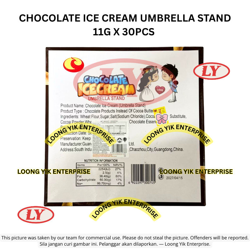 *Halal* Chocolate Ice Cream Umbrella Stand 11g x 30pcs Coklat Aiskrim Payung Loongyik99