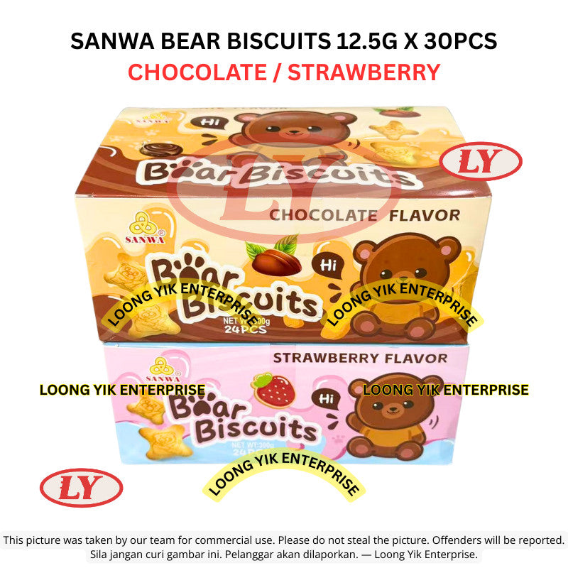 *Halal* SANWA Bear Biscuits (12.5g x 30pcs) Chocolate / Strawberry Loongyik99